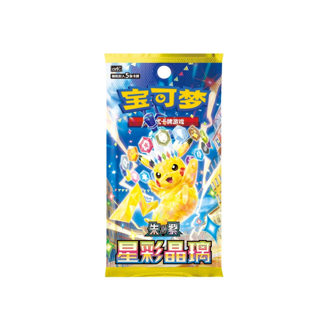 Pokémon CSV9C Stellar Crystal Booster Pack – Simplified Chinese