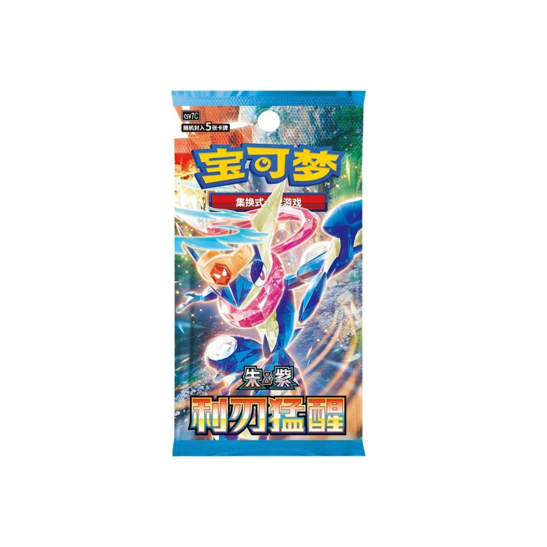 Pokémon CSV7C Blade Awakening Booster Pack – Simplified Chinese