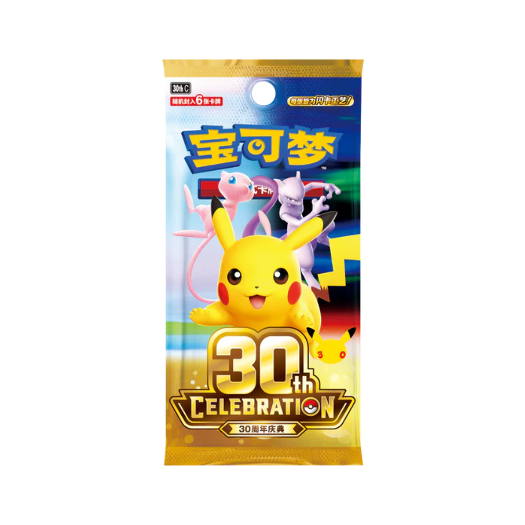 Pokémon 30th Celebration Boosterpakke – Forenklet kinesisk