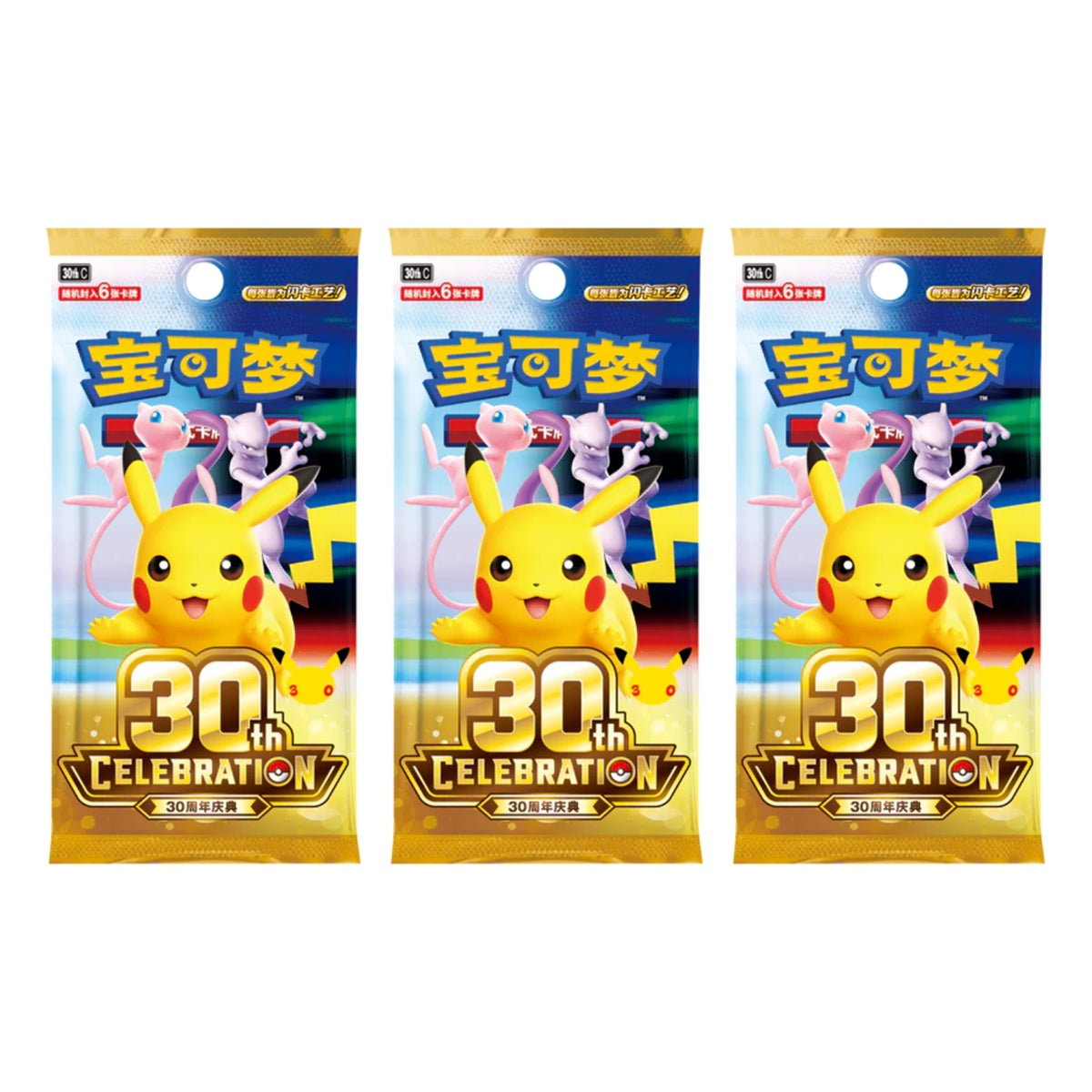 3 x Pokémon 30th Celebration Boosterpakke – Forenklet kinesisk