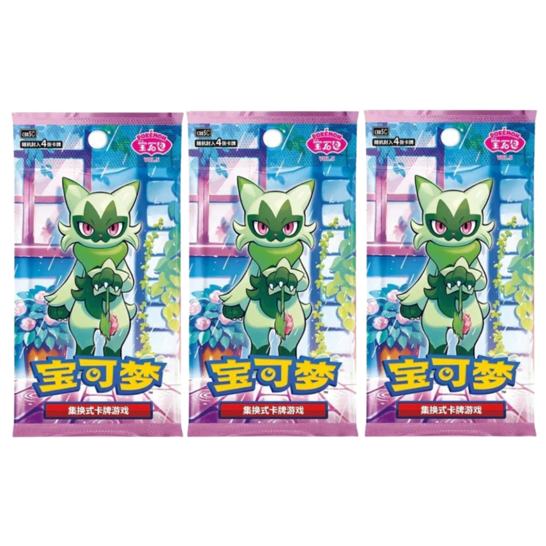 3x Pokémon Gem Pack Vol. 5 Booster Pack (Simplified Chinese)