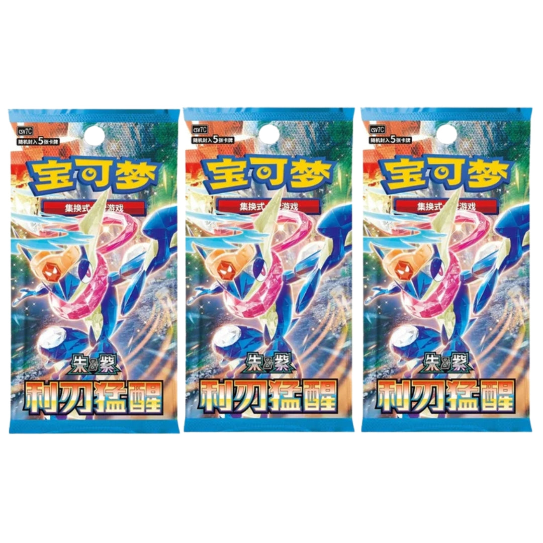 3x Pokémon Blade Awakening Booster Pack (Simplified Chinese)