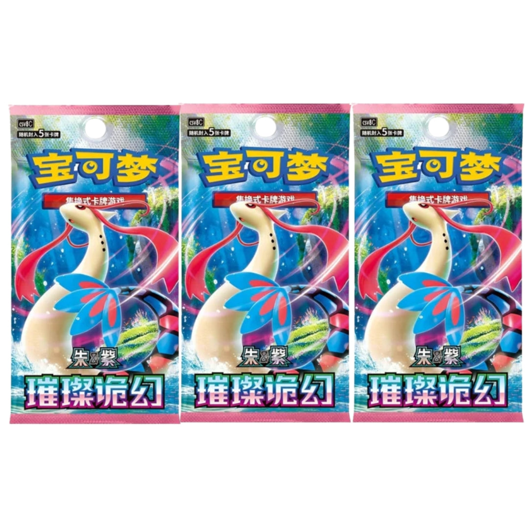 3x Pokémon Brilliant Fantasy Booster Pack (Simplified Chinese)