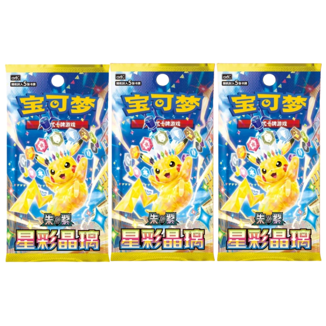 3x Pokémon Stellar Crystal Booster Pack (Simplified Chinese)