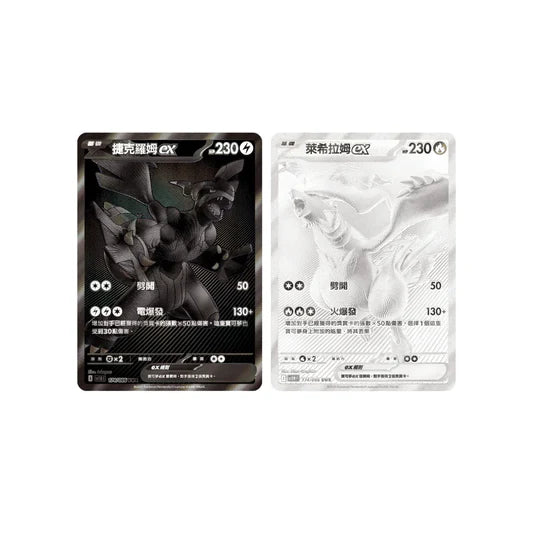 Pokémon White Flare Booster Pack (Traditional Chinese)