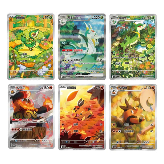 Pokémon White Flare Booster Pack (Traditional Chinese)