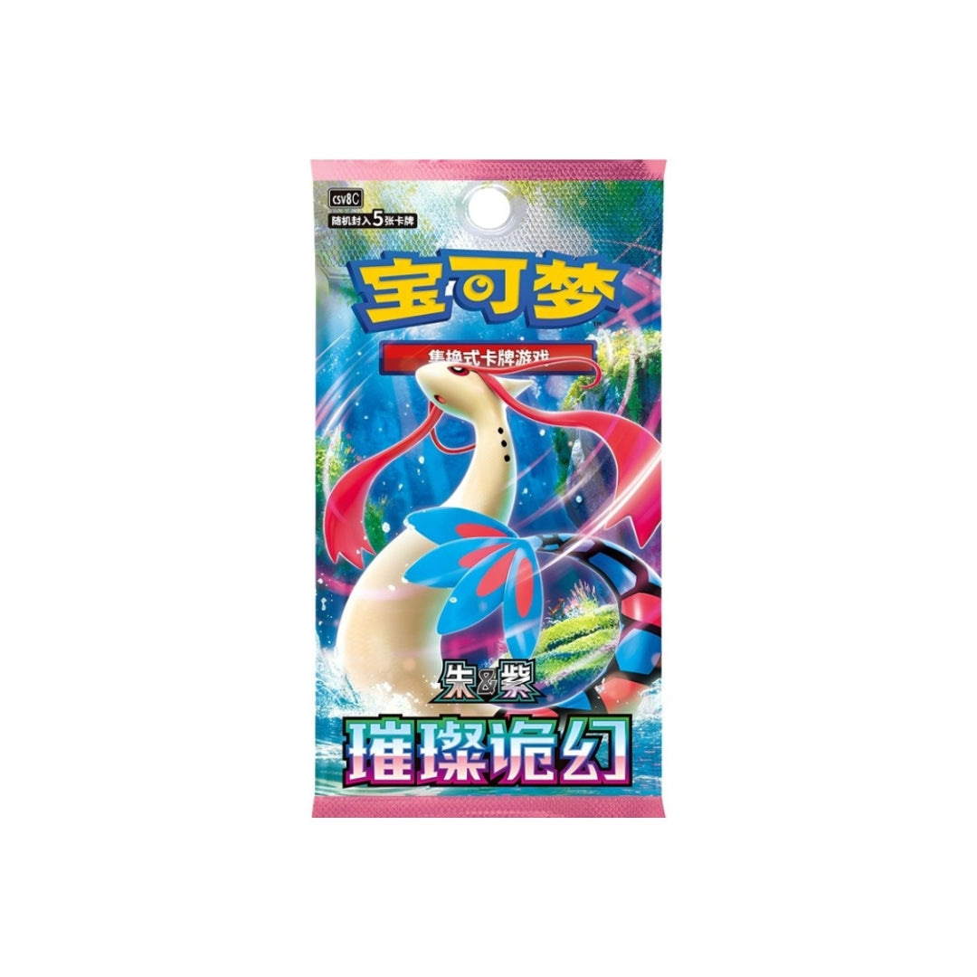 Pokémon Brilliant Fantasy Booster Pack (Simplified Chinese)