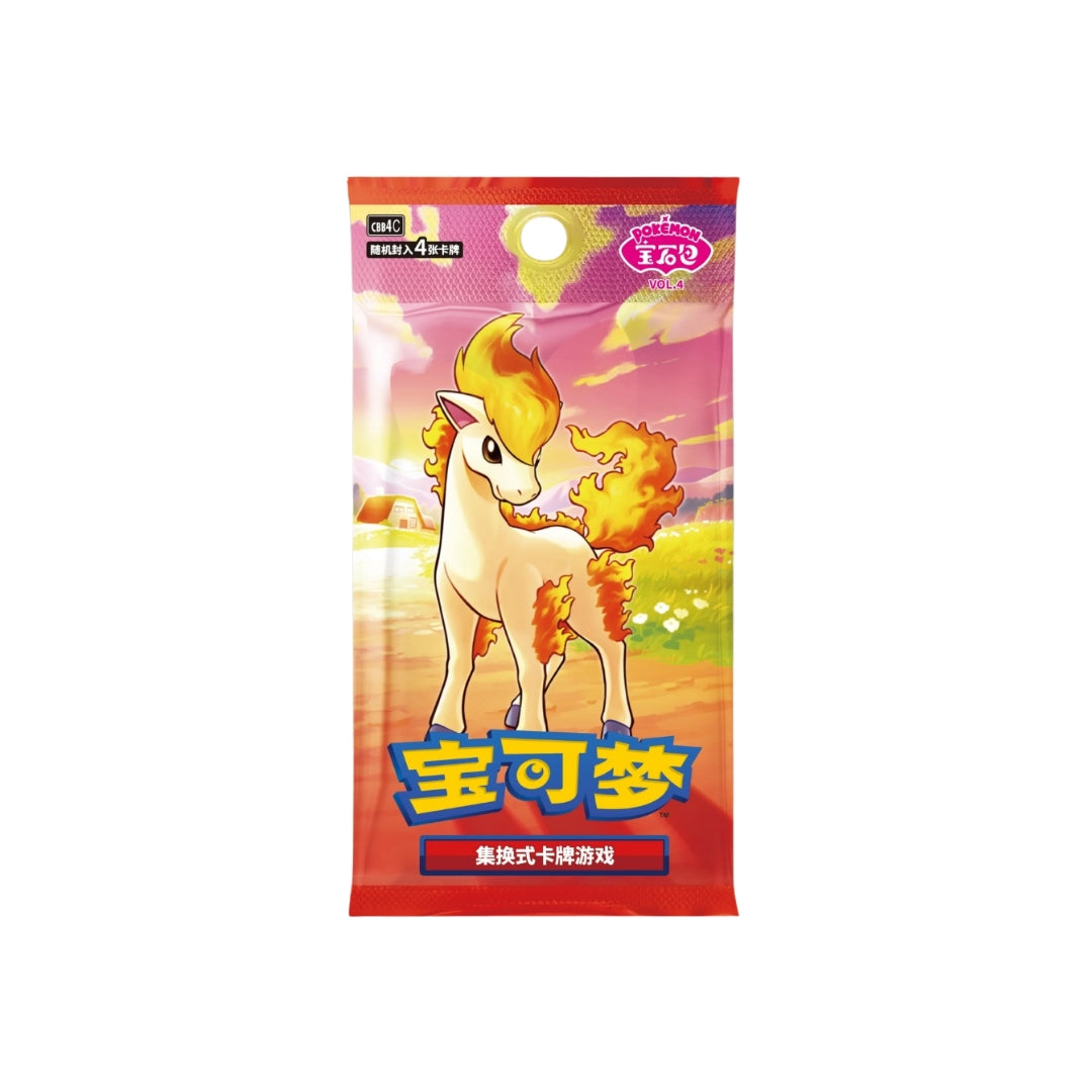 Pokémon Gem Pack Vol. 4 Booster Pack (Simplified Chinese)