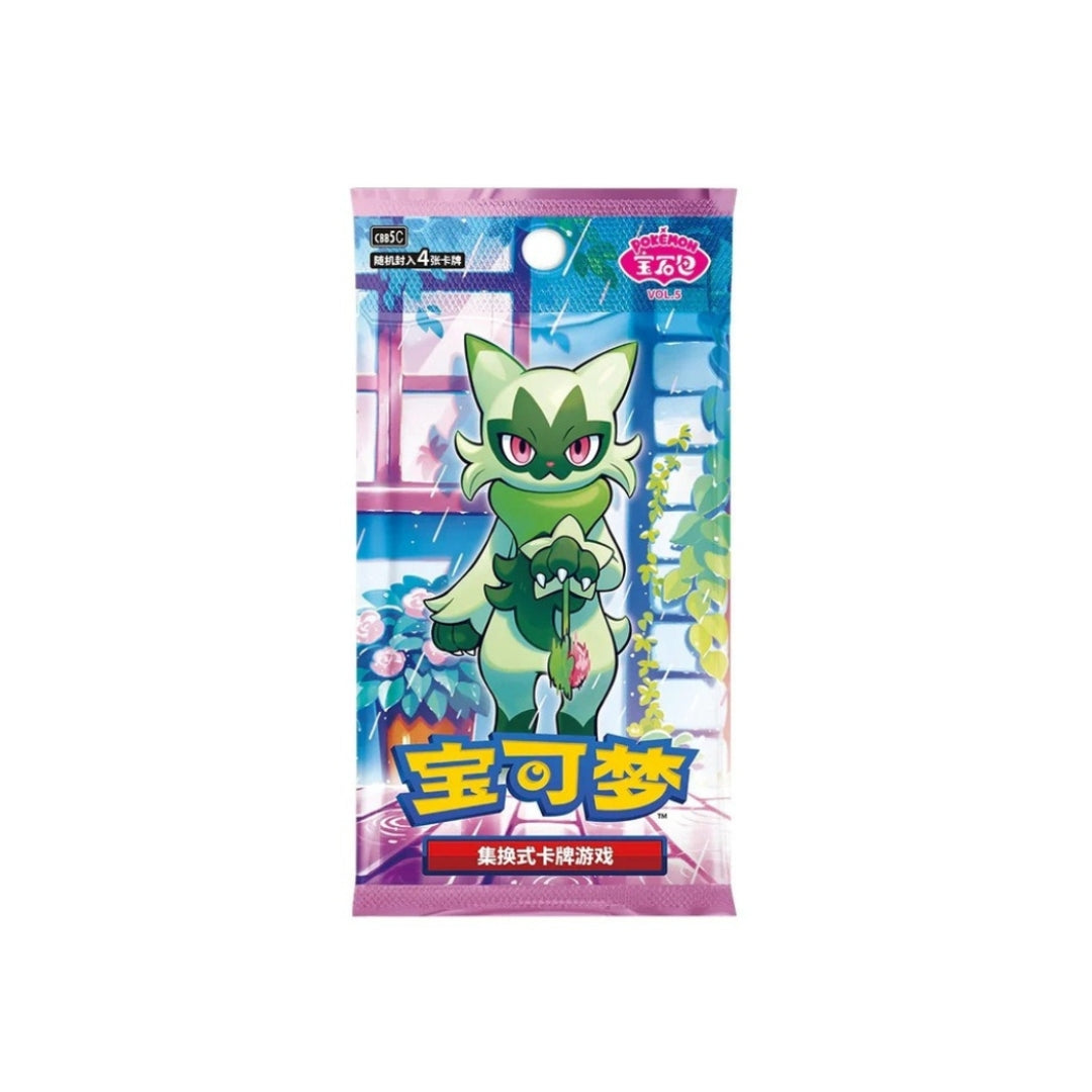 Pokémon Gem Pack Vol. 5 Booster Pack (Simplified Chinese)
