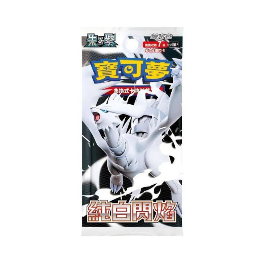Pokémon White Flare Booster Pack (Traditional Chinese)