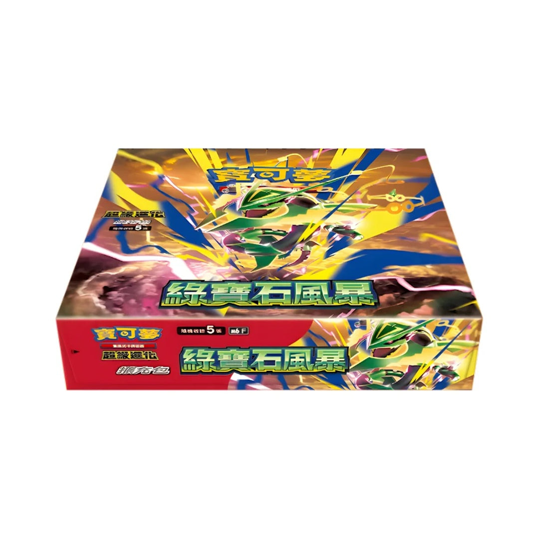 Pokemon Storm Emeralda M6F Booster Box - 30 pakker (Tradisjonell kinesisk)