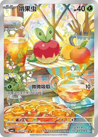 Forhåndsbestilling: Pokémon Gem Pack Vol. 6 Boosterpakke – Forenklet kinesisk