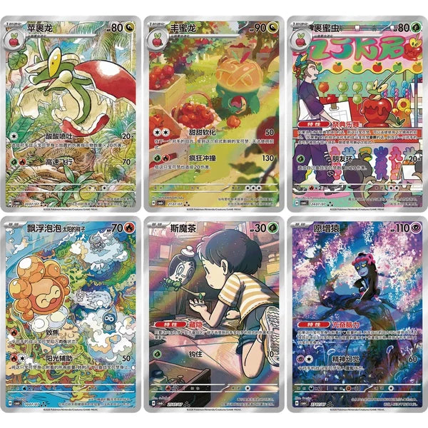 Forhåndsbestilling: Pokémon Gem Pack Vol. 6 Boosterpakke – Forenklet kinesisk