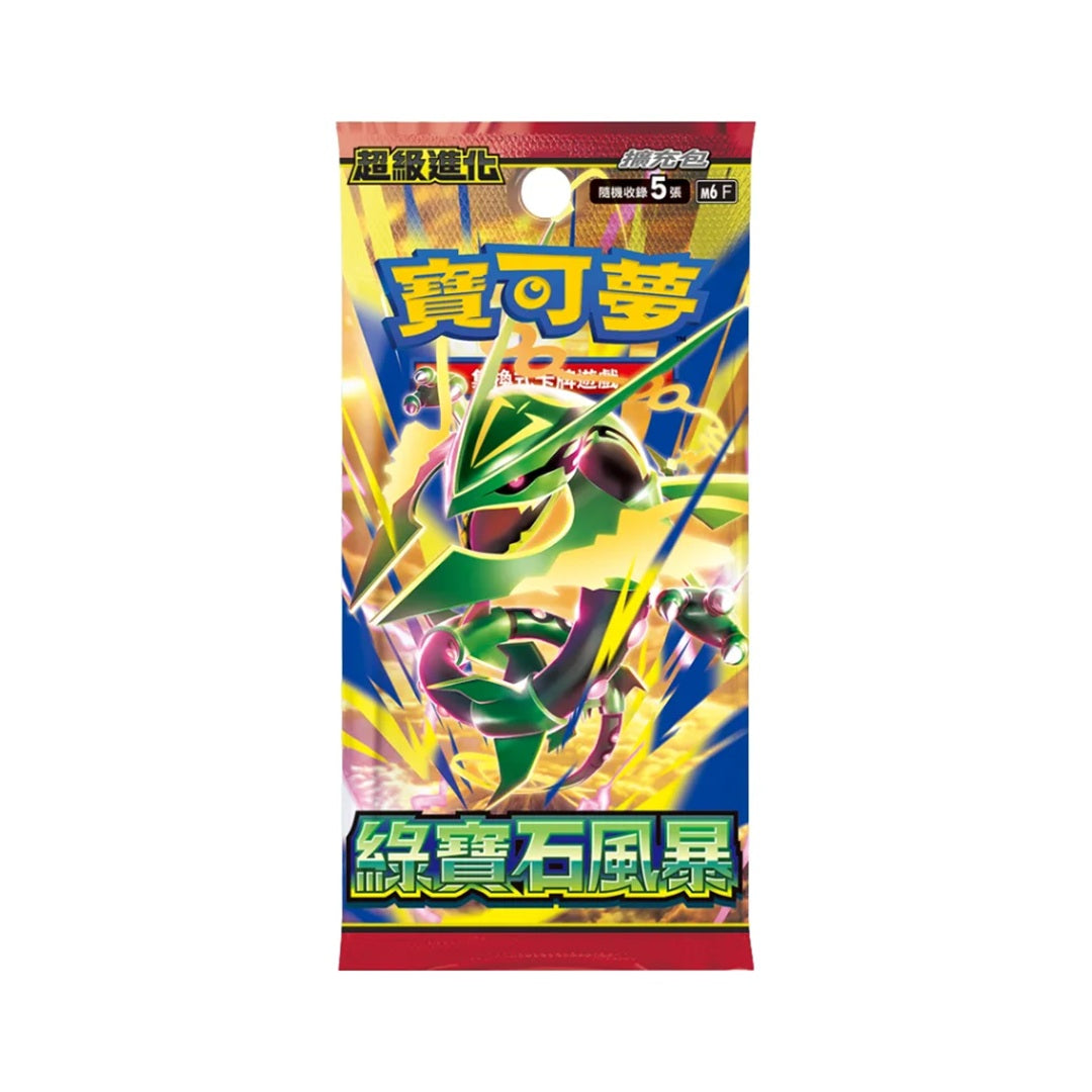 Pokemon Storm Emeralda M6F Boosterpakke (Tradisjonell kinesisk)