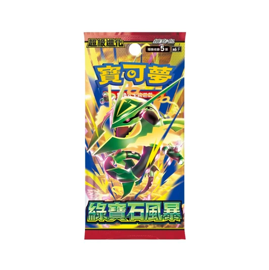 Forhåndsbestilling: Pokémon Storm Emeralda M6F Booster Box – 30 pakker