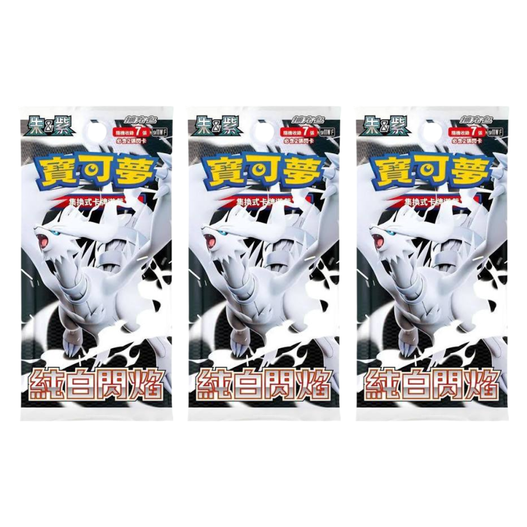 Pokémon White Flare Booster Pack ×3 (Traditional Chinese)